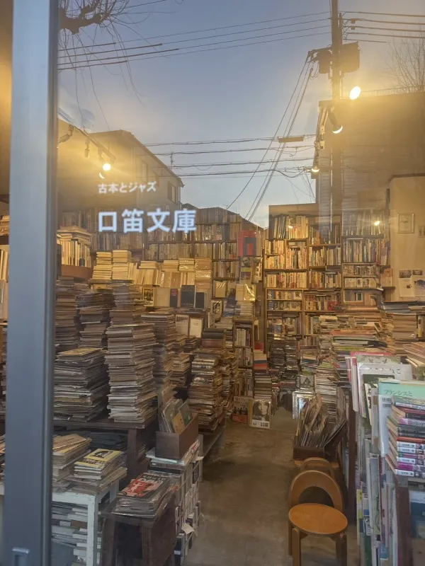 六甲　口笛文庫　真正面