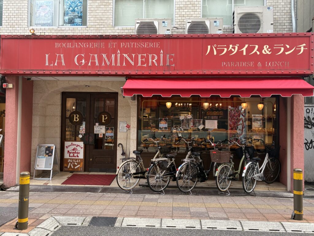 ラ・ギャミヌリィ、外観