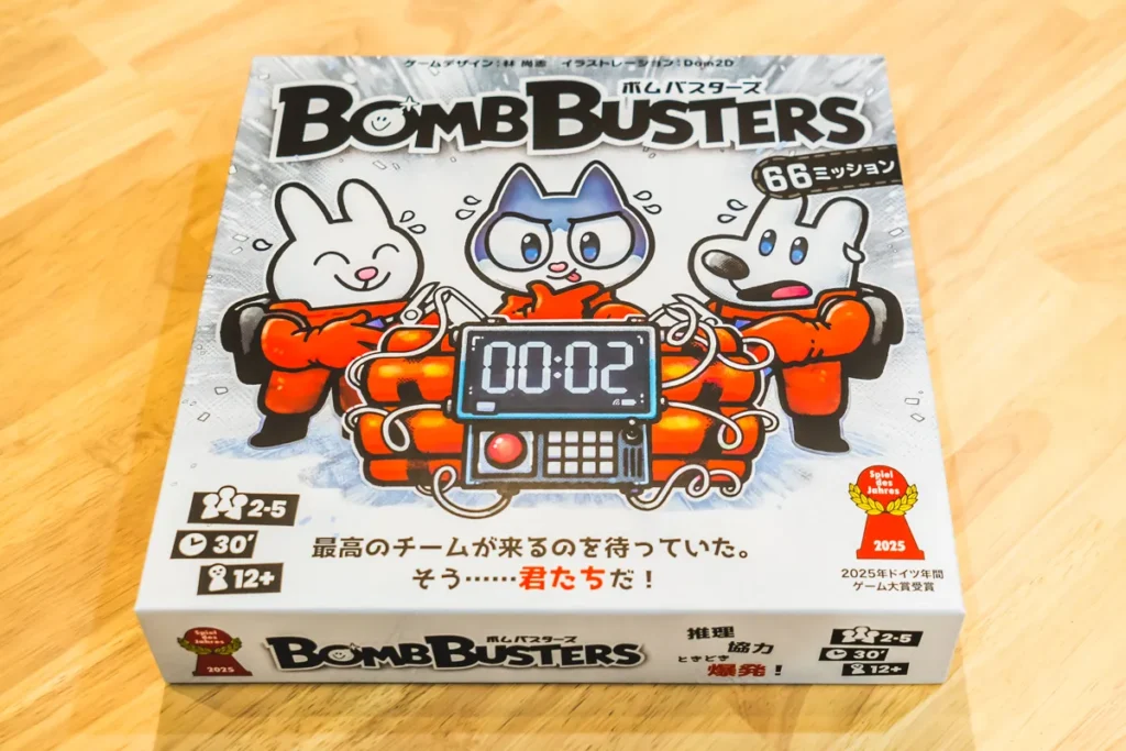 ルナソルカフェ　受賞ゲーム1