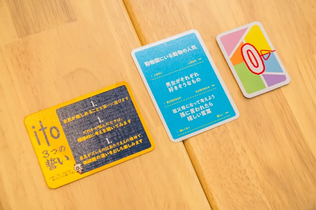 ルナソルカフェ　ito2