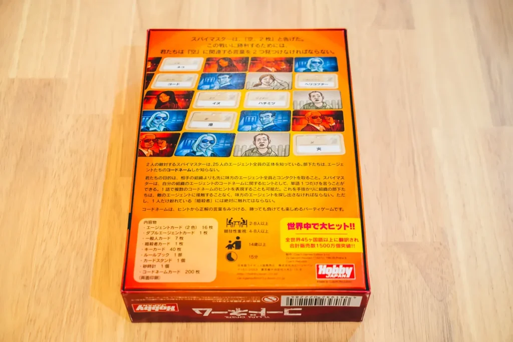 ルナソルカフェ　コードネーム2