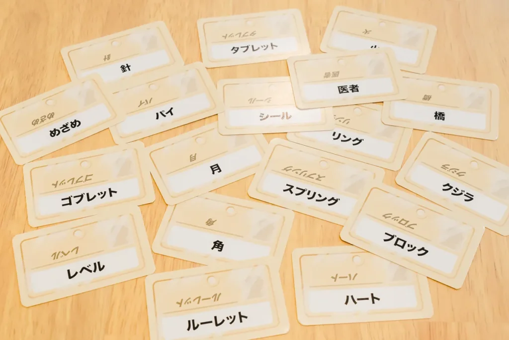 ルナソルカフェ　コードネーム6