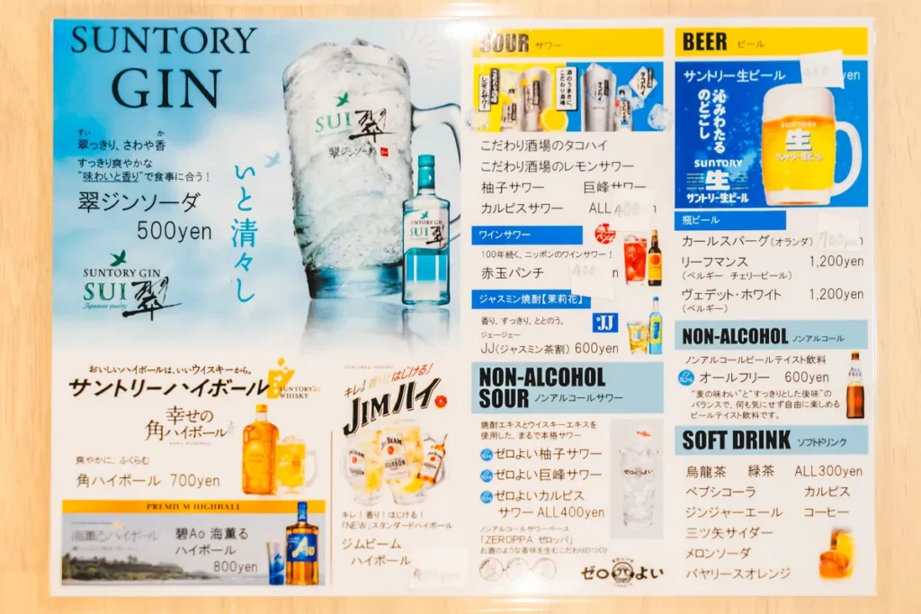 ルナソルカフェ　メニュー1