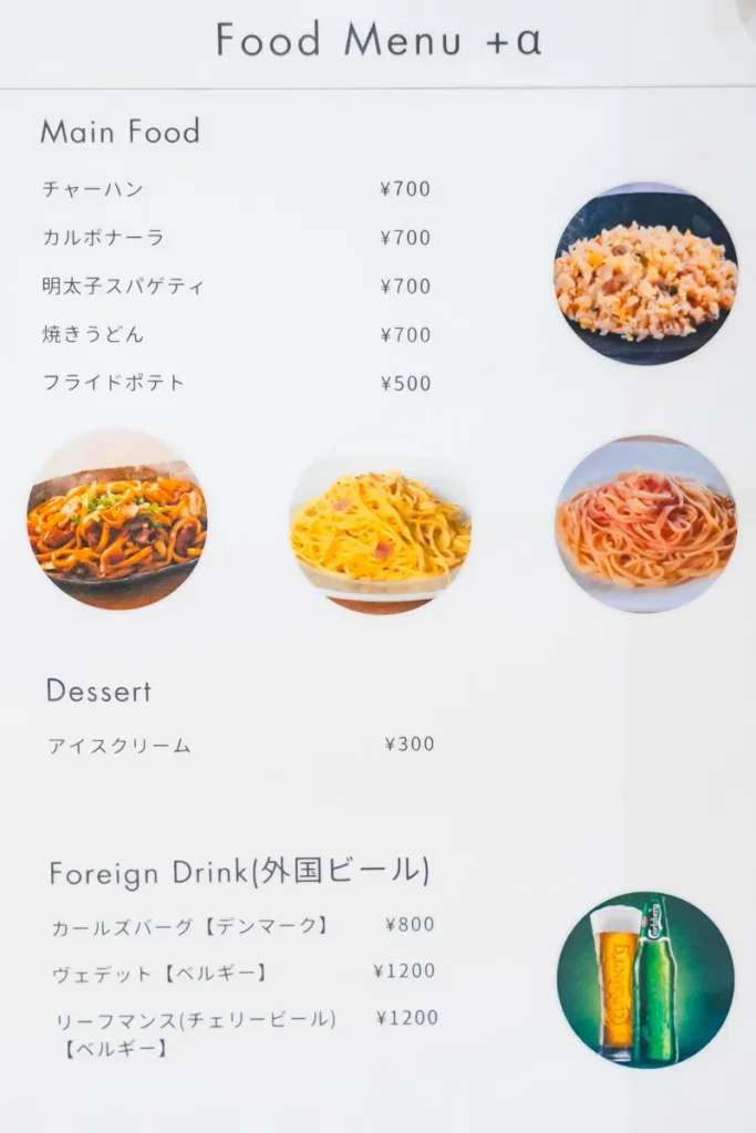 ルナソルカフェ　メニュー2