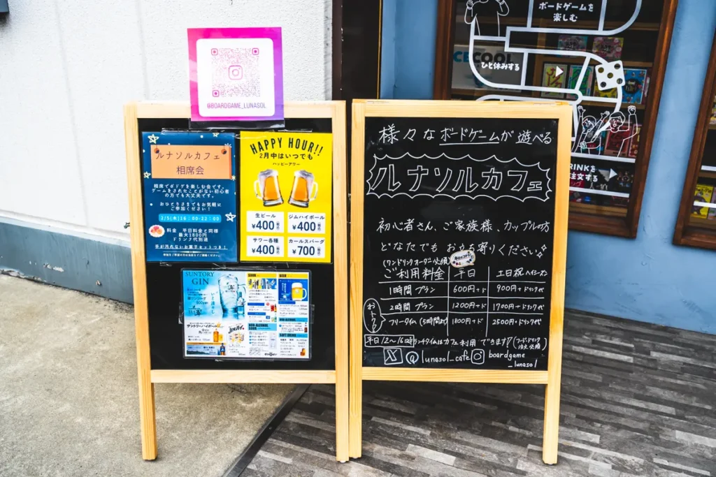 ルナソルカフェ　ルナソルカフェ　メニュー3