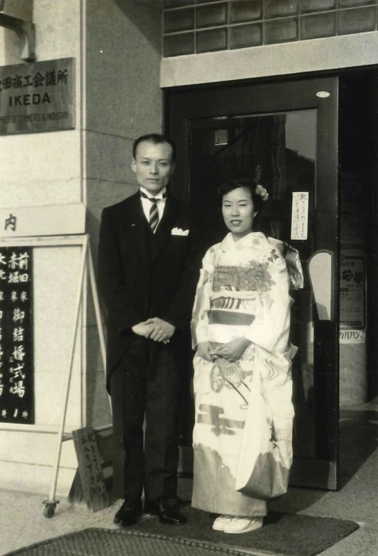 前田勘治さん 結婚式