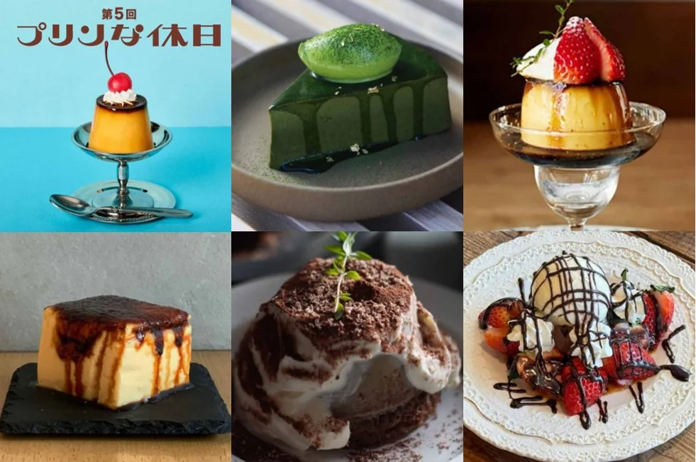 食べて美味しい、見て楽しい多彩なプリンが「阪神梅田本店」に大集結！2月25日より