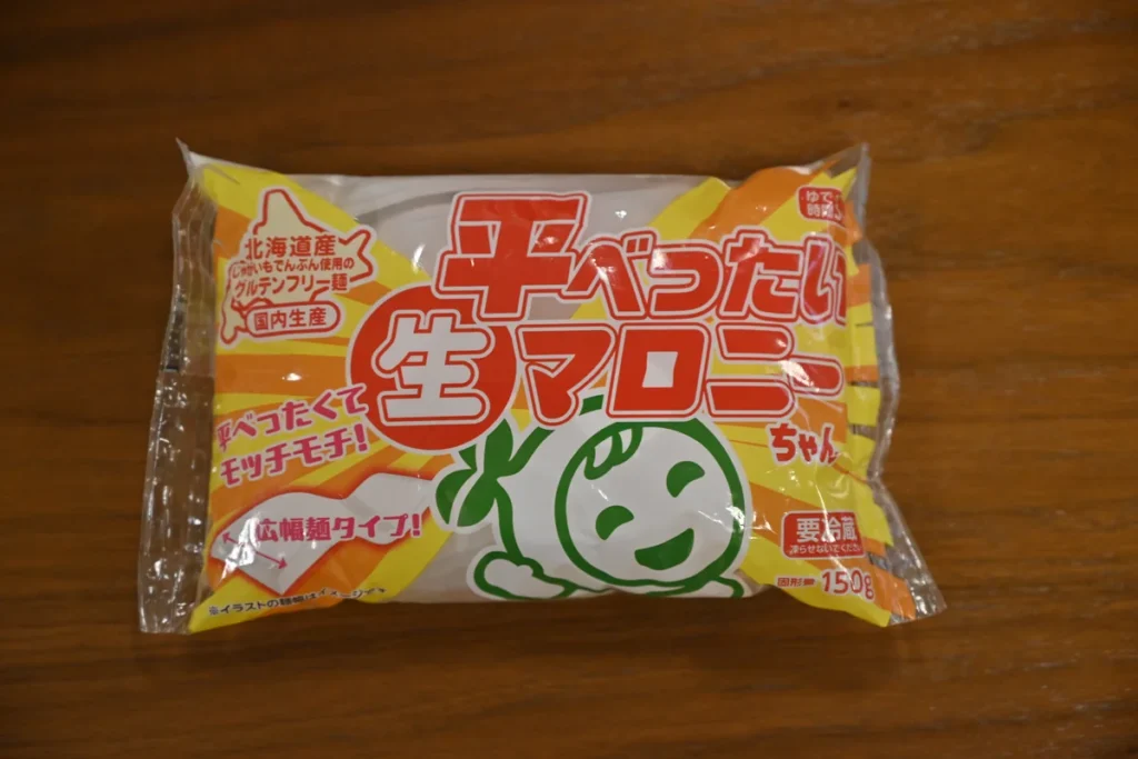 平べったい生マロニーちゃん