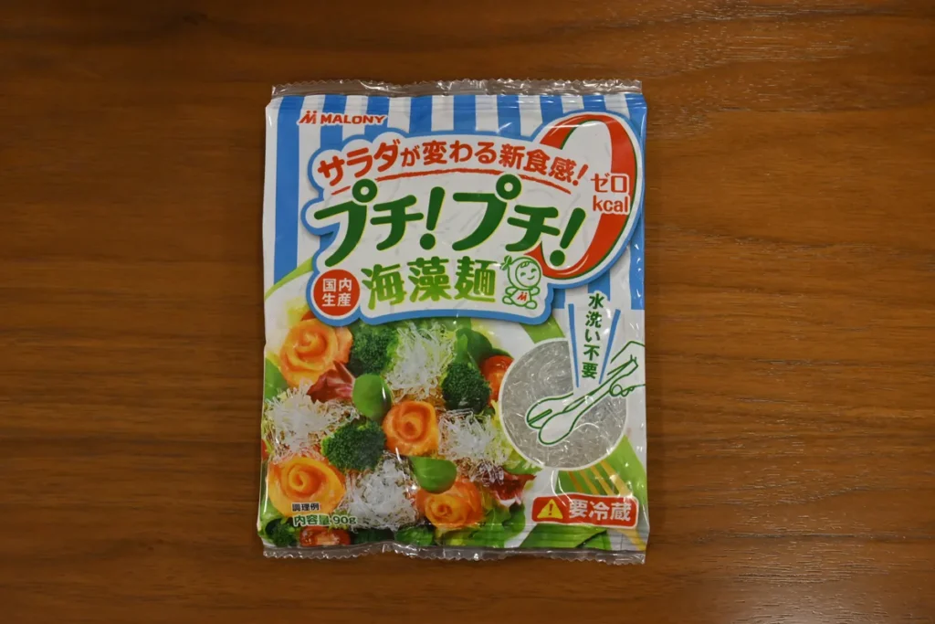 マロニー　商品２