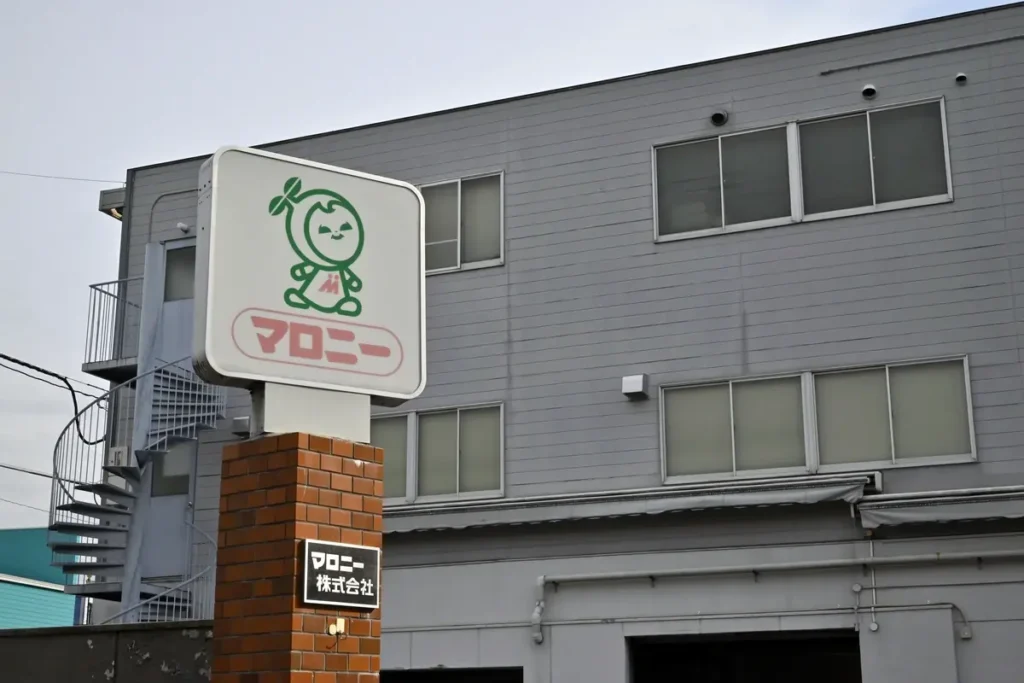 マロニー　外観２
