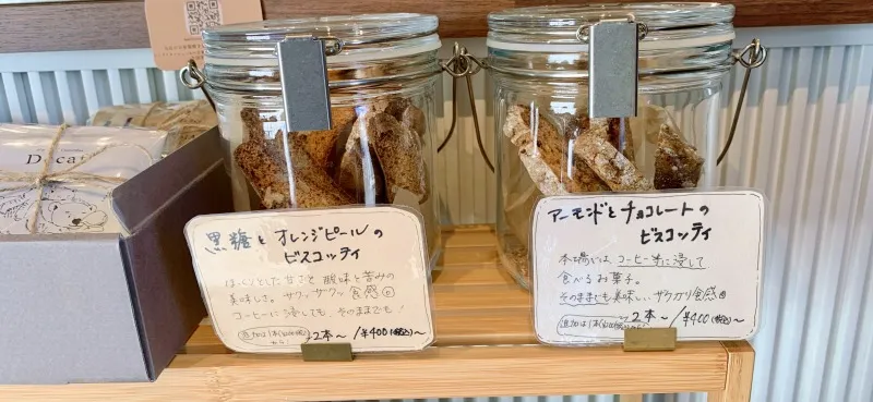 MAMEBACO COFFEE ビスコッティ