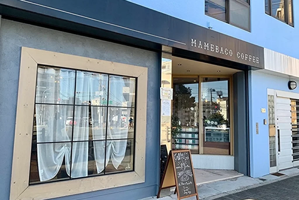 MAMEBACO COFFEE メイン