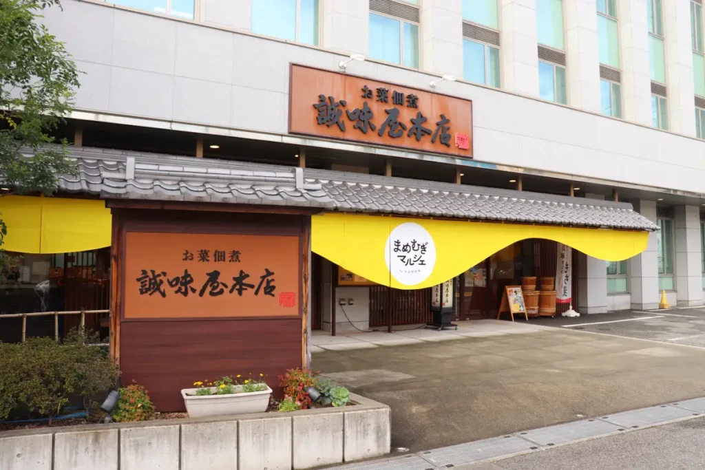 「まめむぎマルシェ」外観