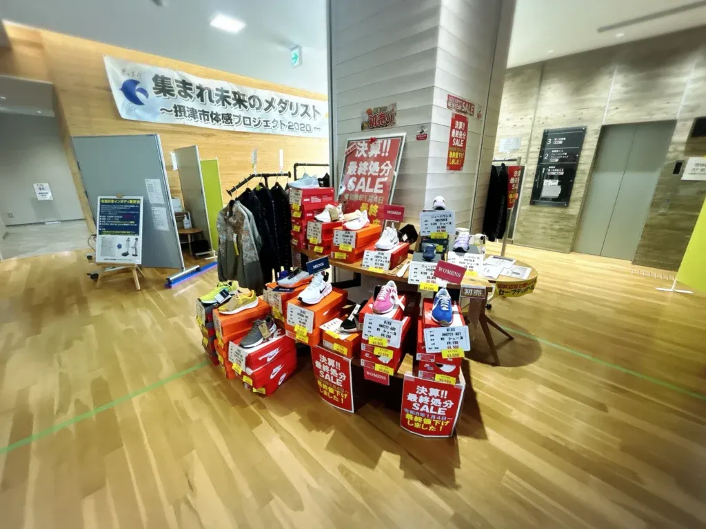 味舌体育館販売