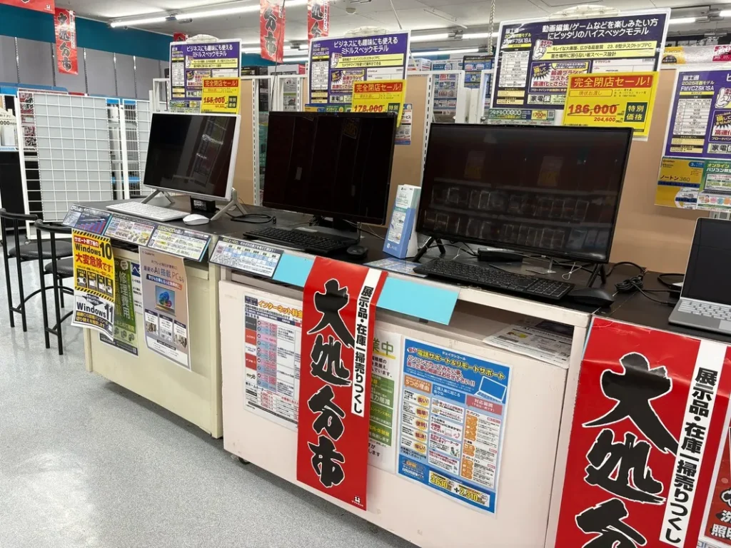マツヤデンキ淡路店処分PC