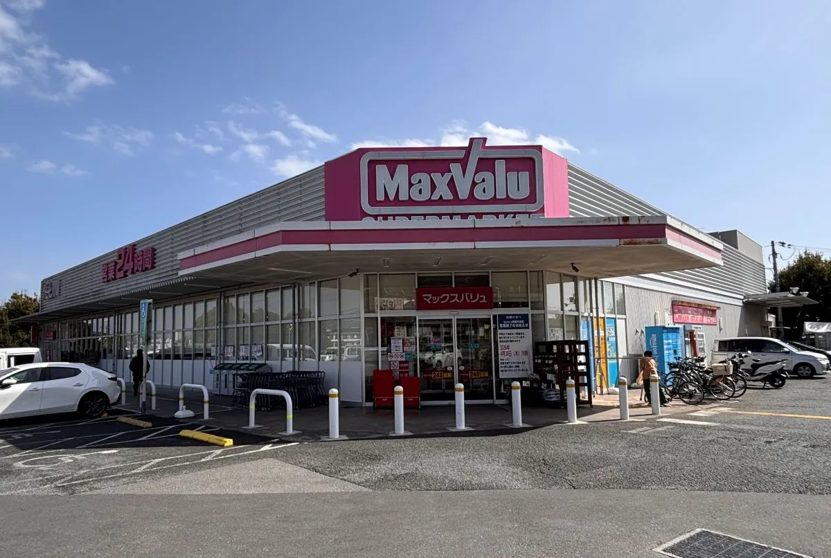 【悲報】箕面石丸｜24時間営業スーパー・MaxValu箕面外院店が4/30閉店｜2/28夜10時～翌朝10時まで臨時休業