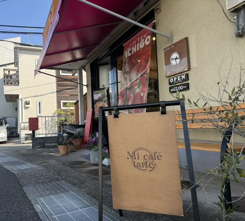 Mi café外観と看板