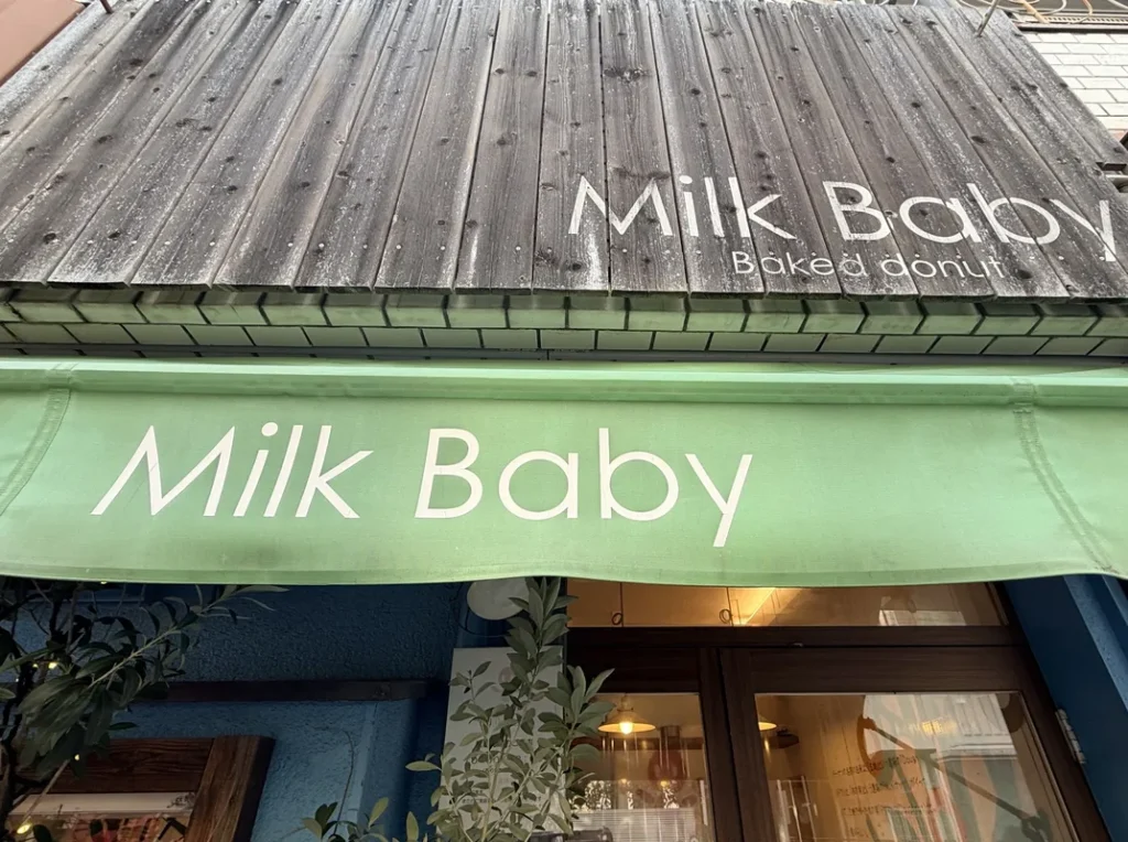 「Milk Baby」屋号