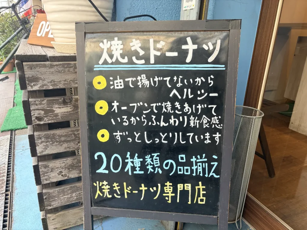 「Milk Baby」看板