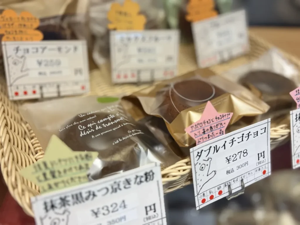 「Milk Baby」ダブルイチゴチョコ