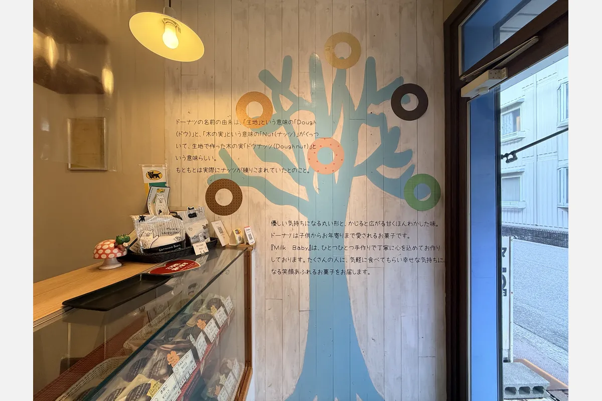 焼きドーナツが20種以上！「Milk Baby」尼崎市武庫之荘
