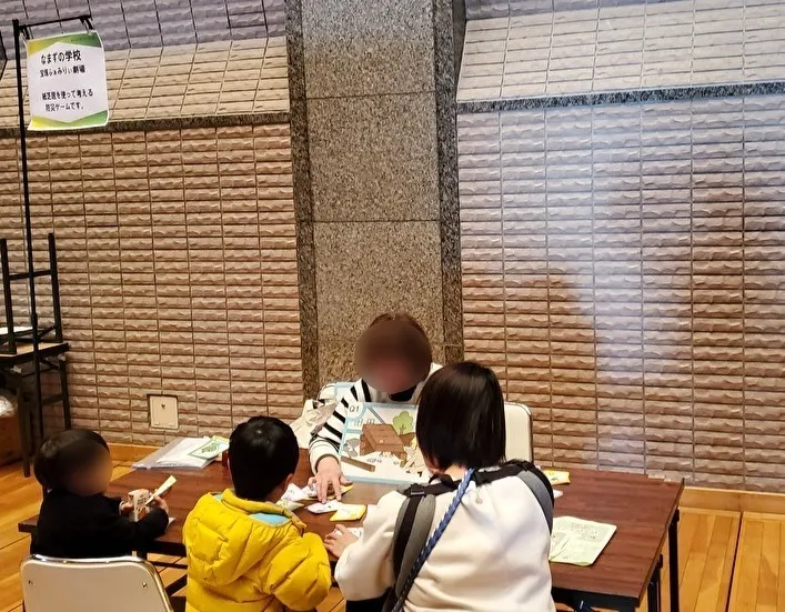 みんなのぼうさいたいかい　防災ゲーム