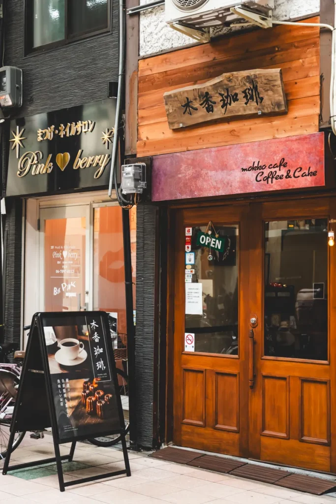 木香珈琲　入口