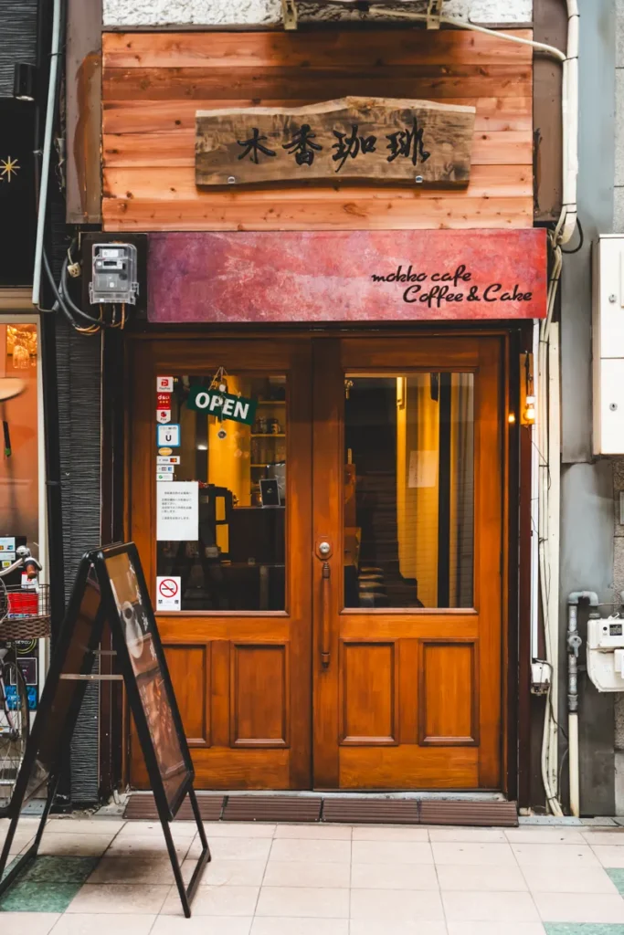 木香珈琲　外観
