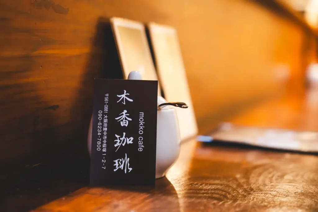 木香珈琲　店内04