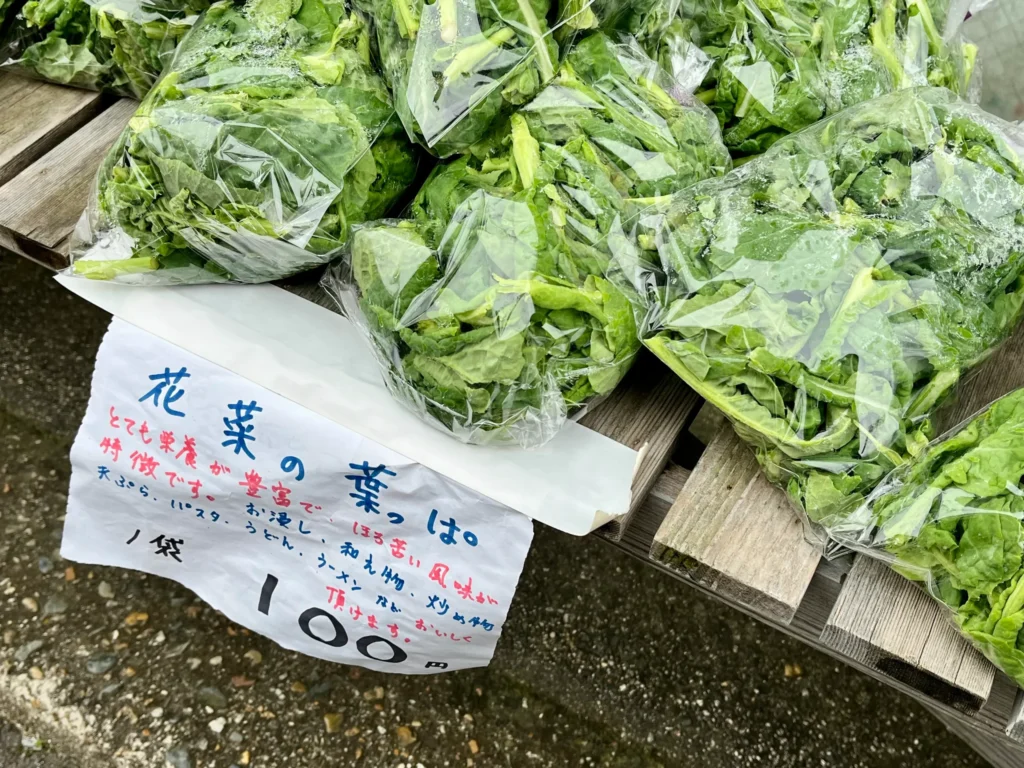 長岡京の花菜・無人販売