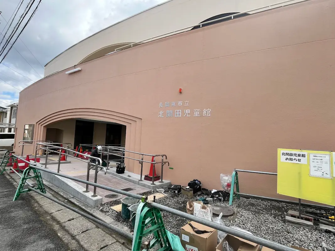 長岡京市北開田児童館の工事進捗。外観が見えるようになりました。2月14日は臨時休館