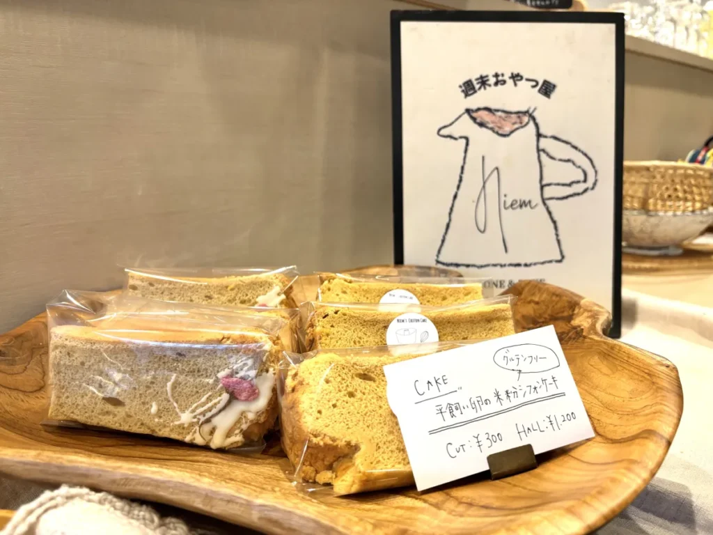 週末おやつ屋Niem
