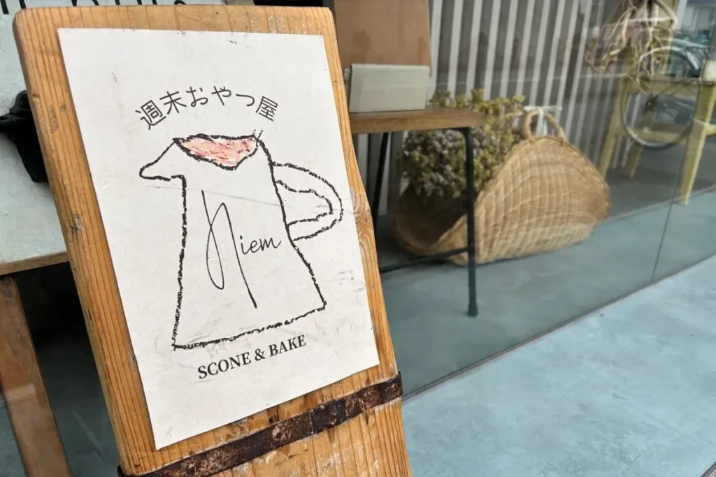 週末おやつ屋Niem