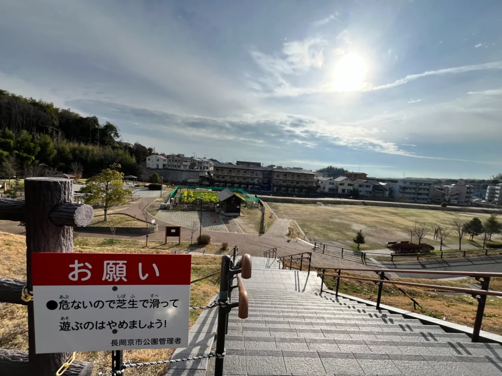 西代里山公園 風景