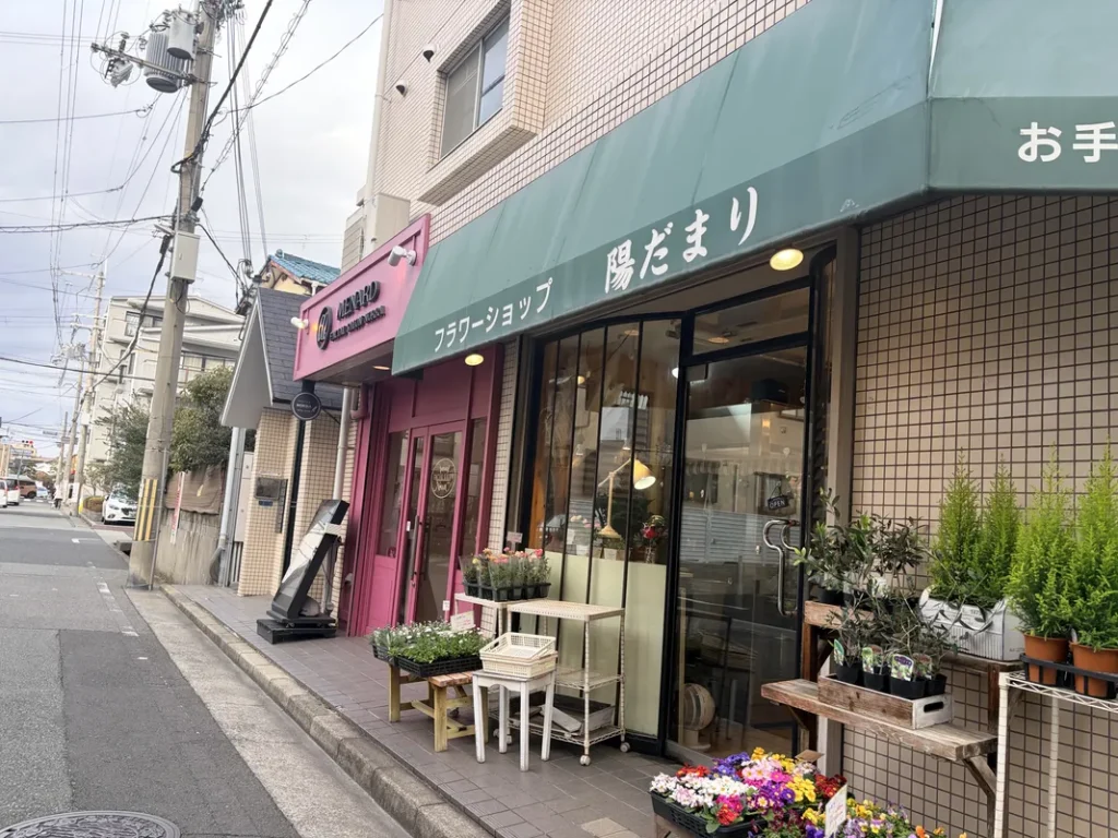 「メナードフェイシャルサロンNorra」があるのはフラワーショップの隣