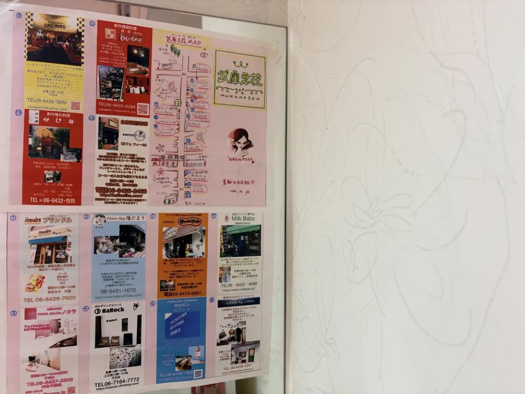 「メナードフェイシャルサロンNorra」オーナーのノオラさん制作のエリア案内