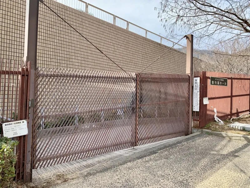 王子動物園　動物園ホール入口