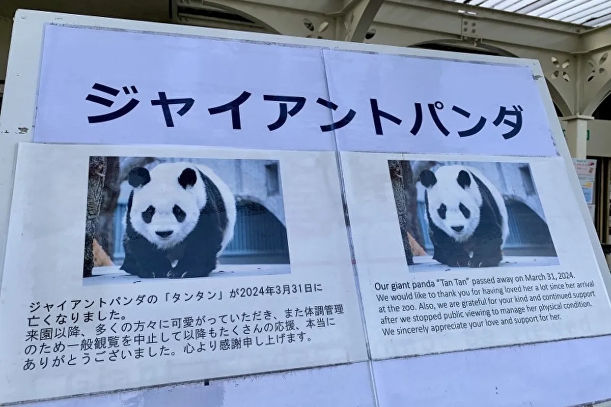 開園75周年！「王子動物園」講演会～タンタンの思い出も【2/28締切】