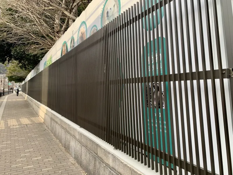 王子動物園　サバンナゾーンフェンス２