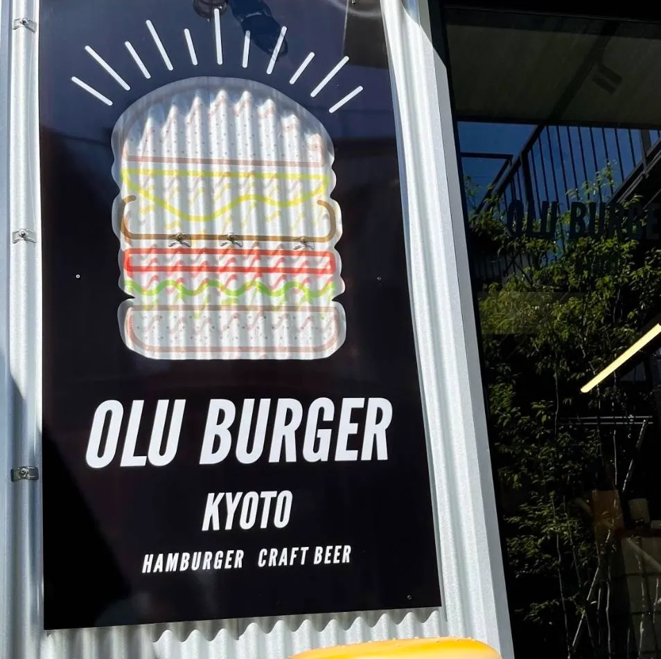 【茨木】京都和牛100%パテが主役！路地裏で見つけた究極のグルメバーガー「OLU BURGER KYOTO IBARAKI」