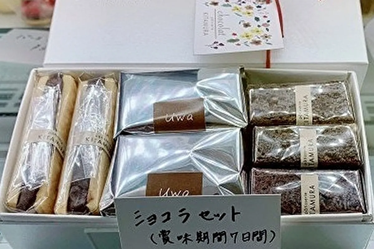 バレンタイン限定セットも！灘区篠原南町「パティスリー キタムラ」