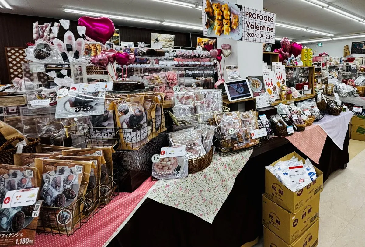 箕面 小野原｜バレンタインはつくる時間も楽しみたい！お菓子の手づくりキットが揃うプロフーズ