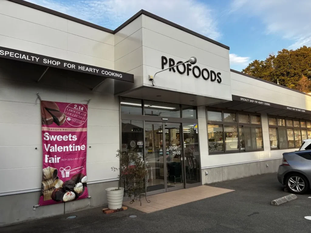 profoods4