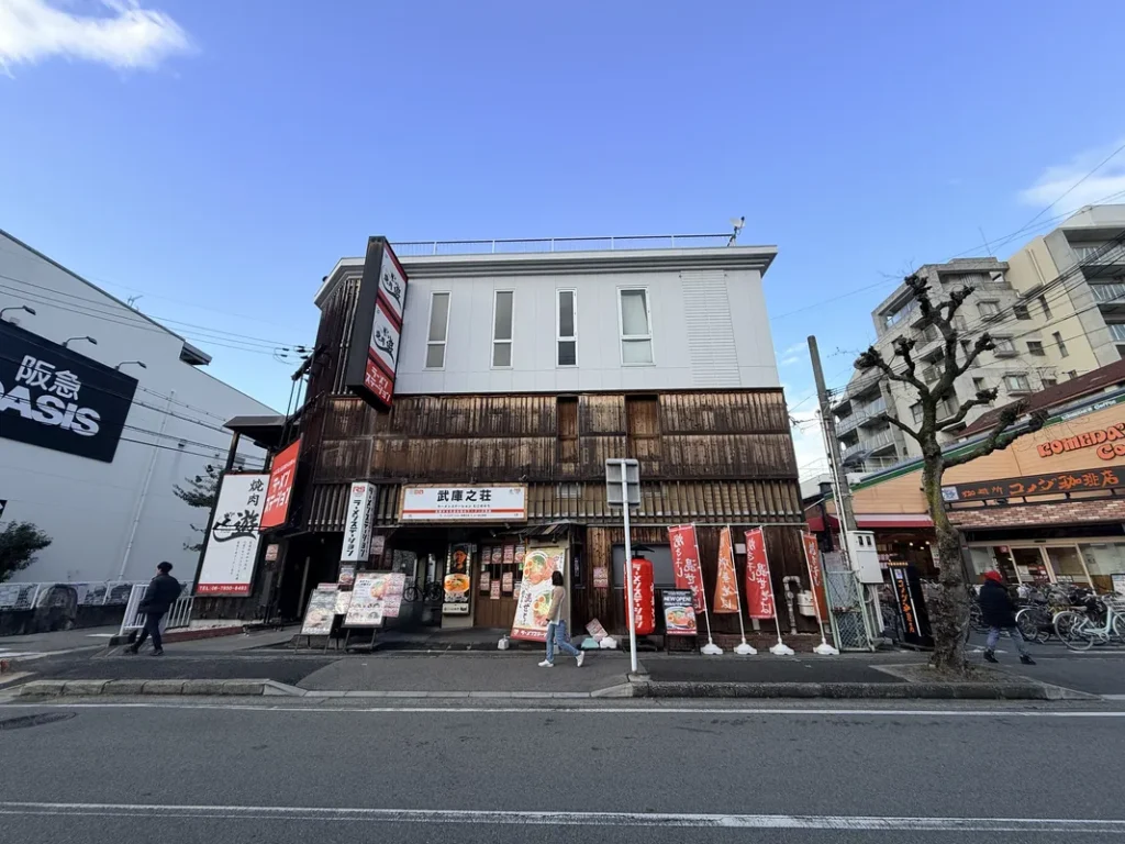 「ラーメンステーション武庫之荘」外観