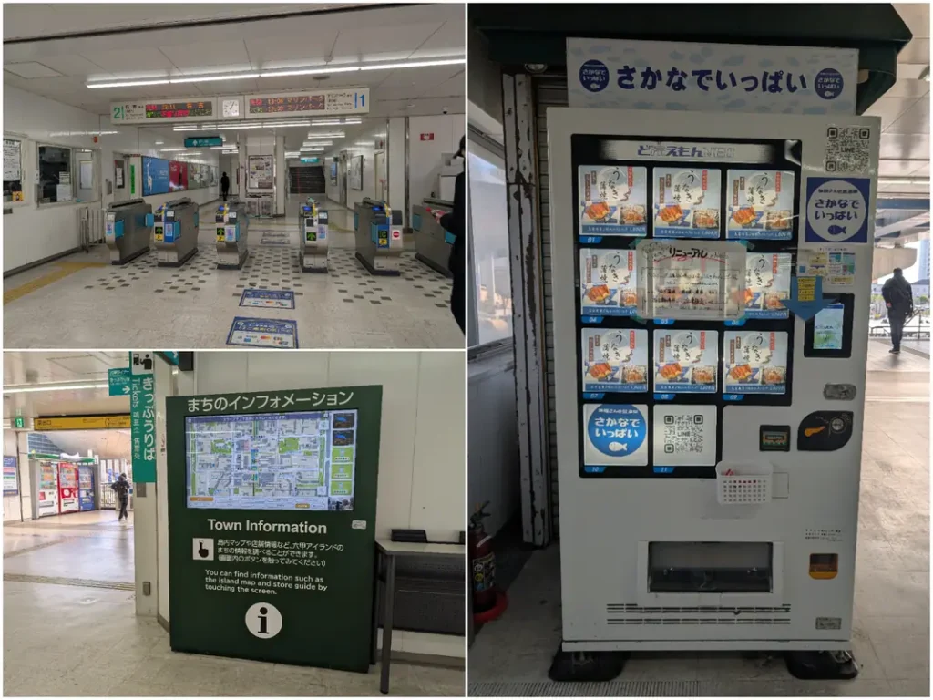 六甲アイランド歩いてみた 自販機