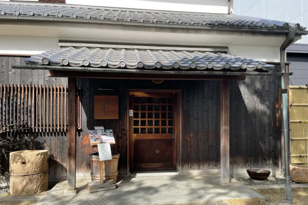 「さかばやし」外観