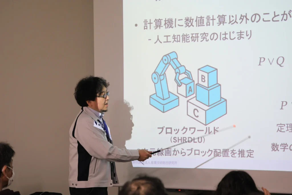 産総研　一般公開３