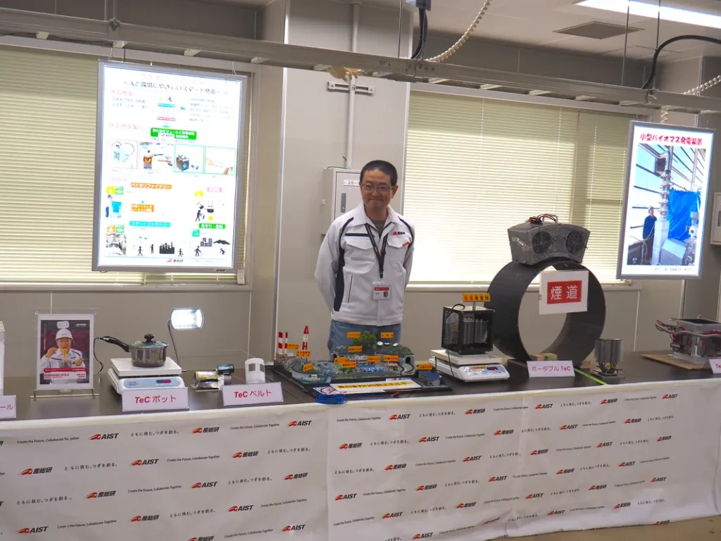 産総研　舟橋さん