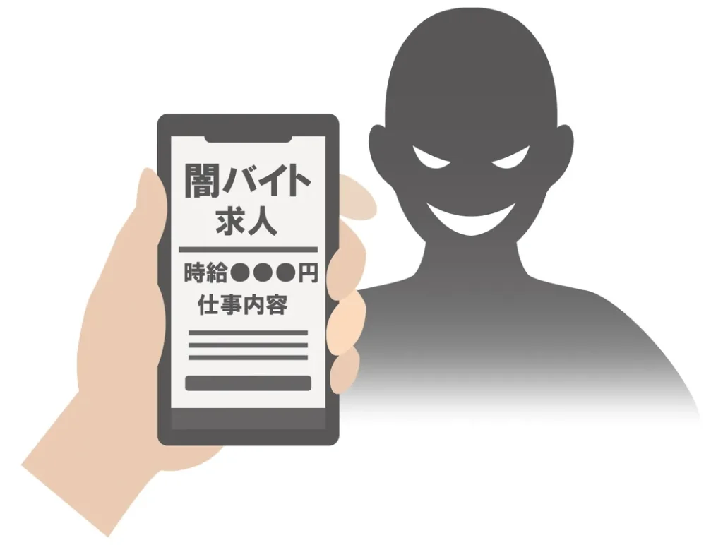 東淀川区青少年育成区民大会イメージ