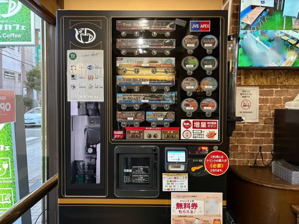 セルフカフェ上新庄ドリンク自販機